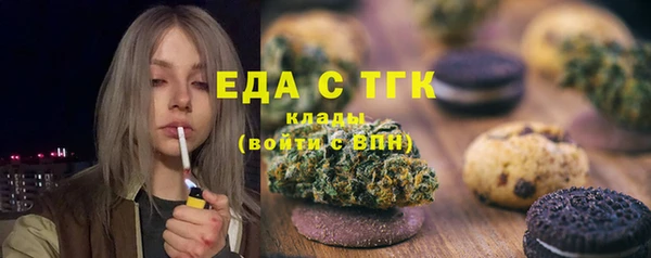 mdma Белоозёрский